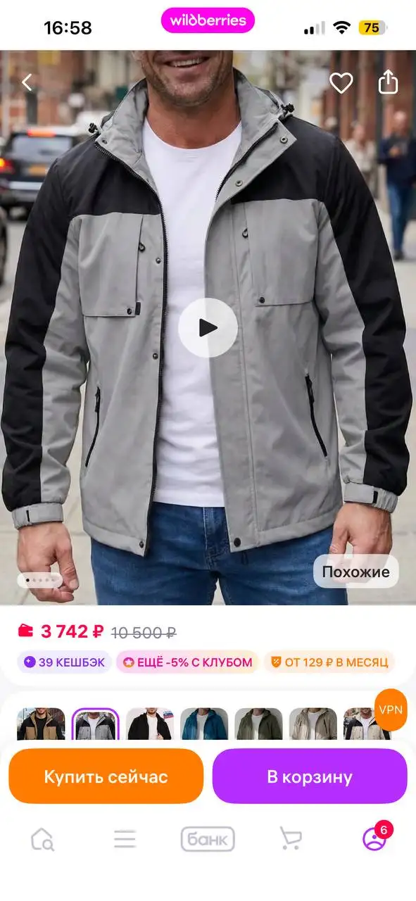 Куртка 52 размера - Одежда в Люберцы