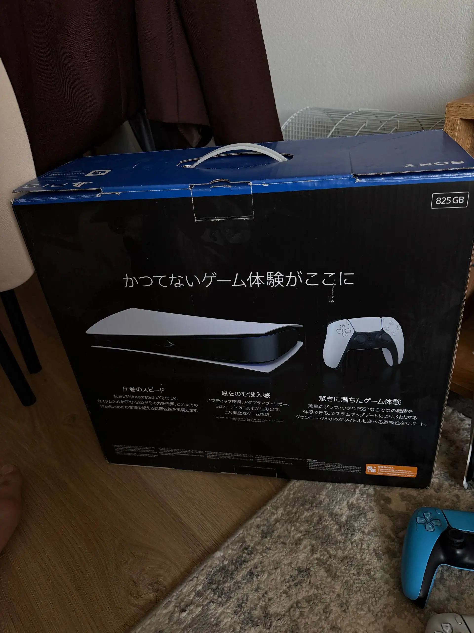 Продам PS5 825gb - Игровые консоли (Электроника) в Люберцы