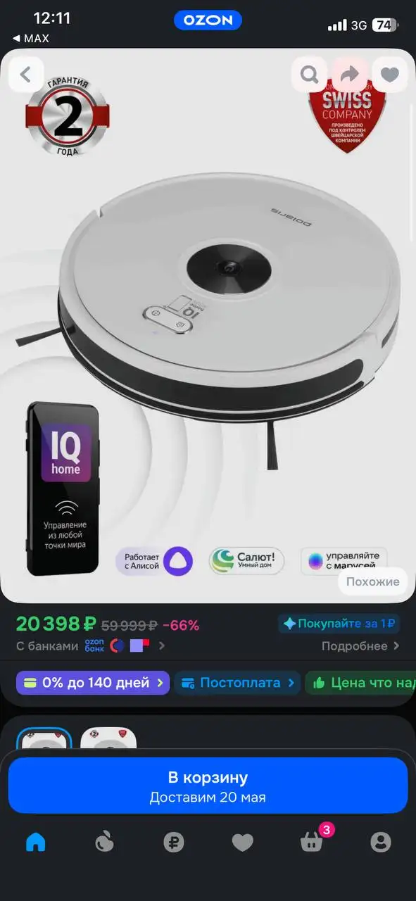 Polaris Робот-пылесос PVCR 3200 IQ Home Aqua - Роботы-пылесосы (Электроника) в Москва