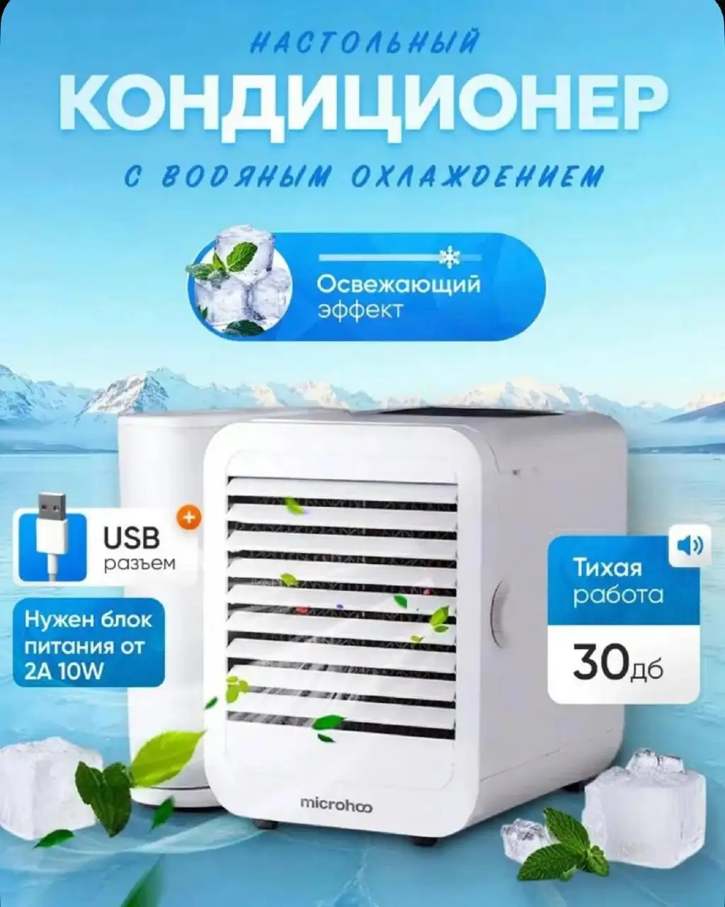 Б/у кондиционер - Электроника в Люберцы