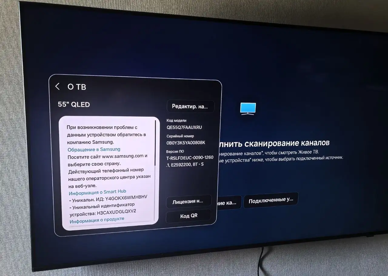 Продам Samsung QLED 55 новый, цена 30 000 руб. - Смартфоны и телефоны в Люберцы