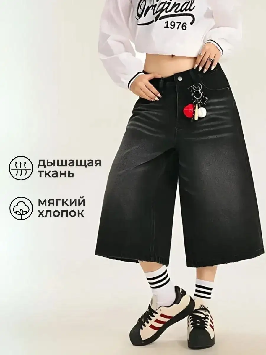 Новые джинсы различных размеров и цветов - Одежда (Барахолка) в Люберцы