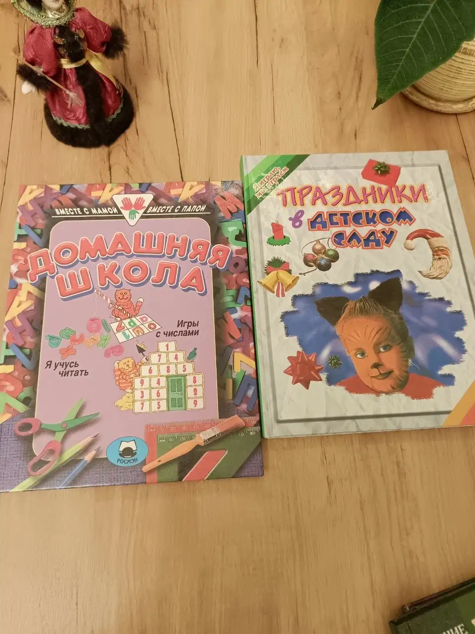 Продаю 2 развивающие книги для детей - Книги (Товары для детей) в Люберцы