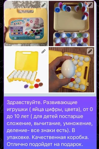 Новый в упаковке товар - __other__ в Люберцы