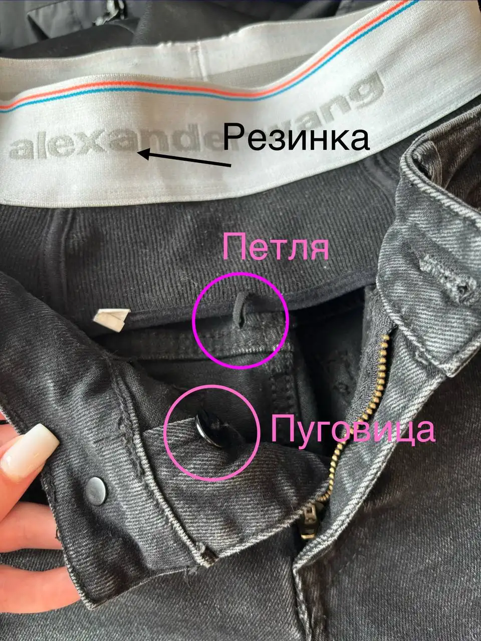 Джинсы 38 размера - Джинсы (Одежда) в Люберцы