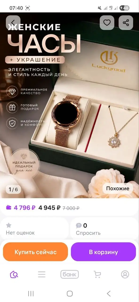 Товары со склада, распродажа по 700 руб - Барахолка в Люберцы