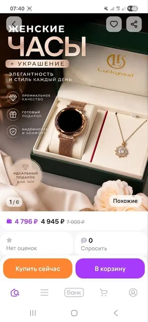 Товары со склада, распродажа по 700 руб - Барахолка в Люберцы