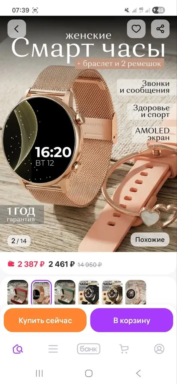 Товары со склада, распродажа по 700 руб - Барахолка в Люберцы