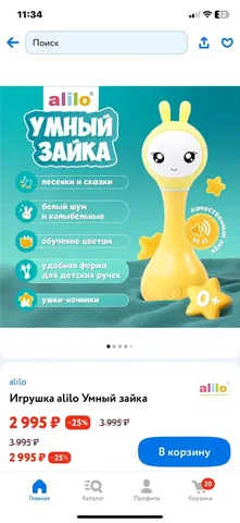 Музыкальная игрушка Alilo новая - Массажные коврики в Люберцы
