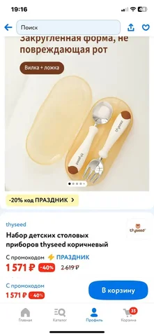 Приборы для малыша - Массажные коврики в Люберцы