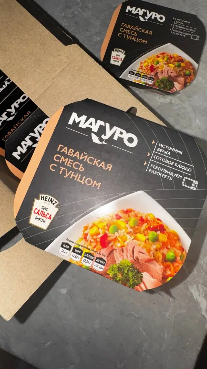 Гавайская смесь с тунцом Магуро - Барахолка в Люберцы