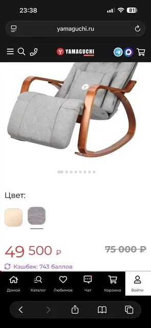 Массажное кресло Yamaguchi Liberty Comfort - Электроника в Люберцы
