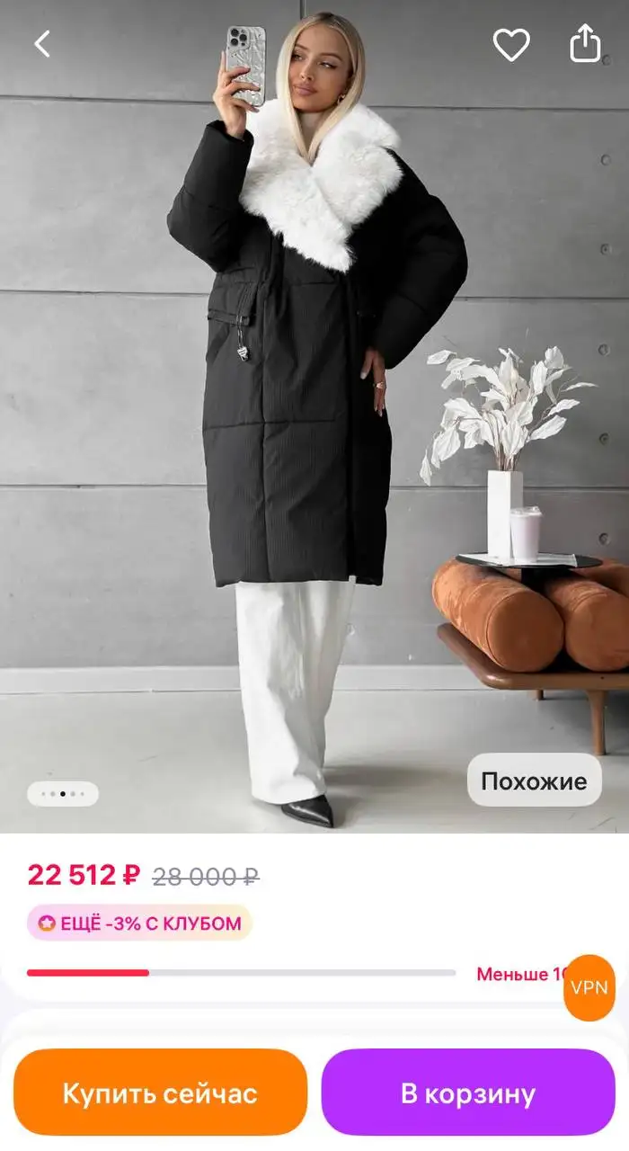 Продам пуховики новые бежевый и чёрный - Верхняя одежда (Одежда) в Люберцы