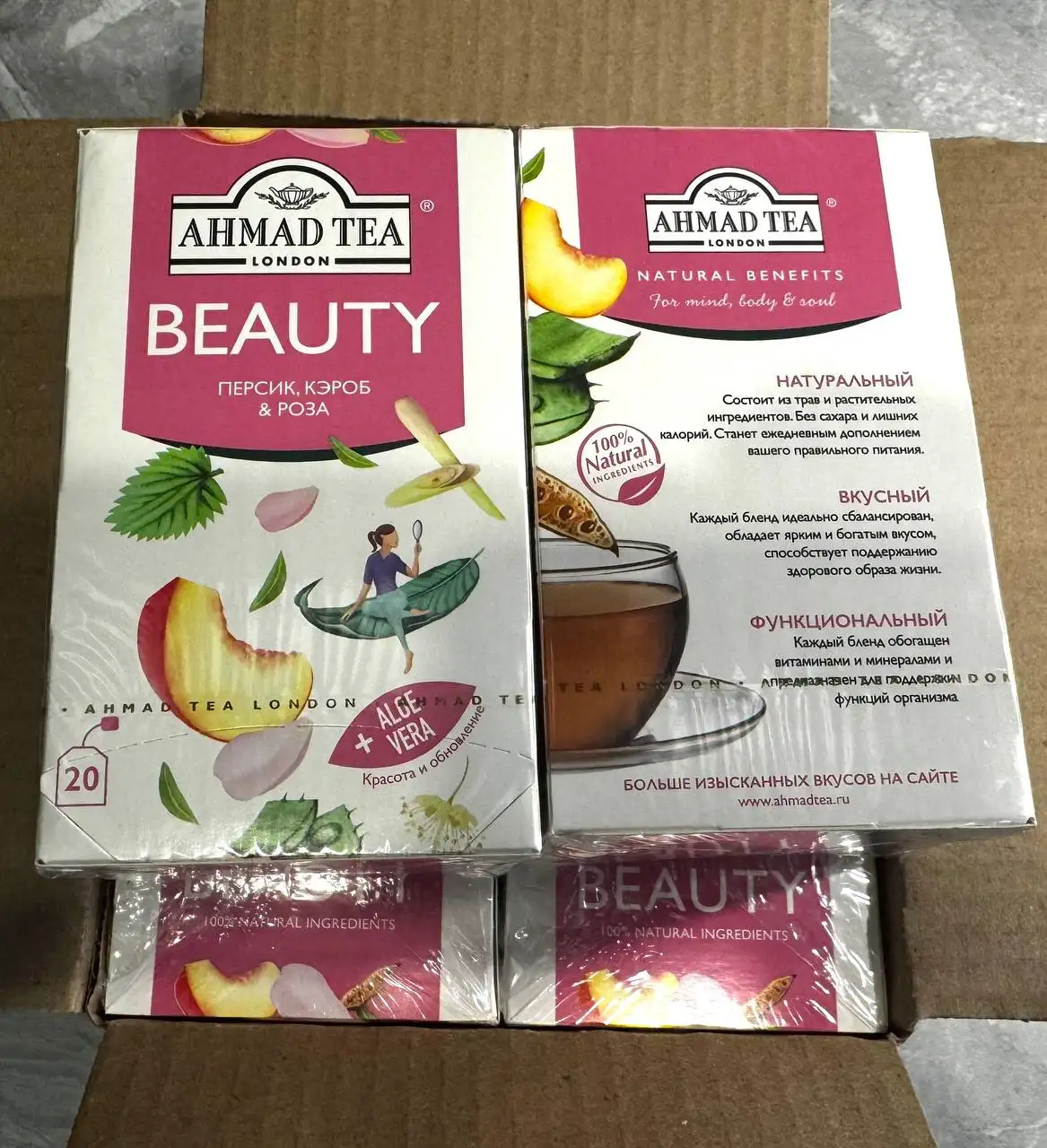 Чайный напиток BEAUTY 6 упаковок - Хобби и отдых в Люберцы