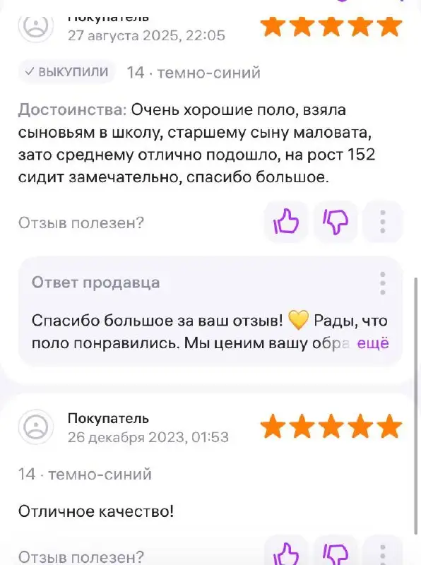 Фольксваген Поло 2006 года в Люберцах - Легковые автомобили (Авто) в Люберцы