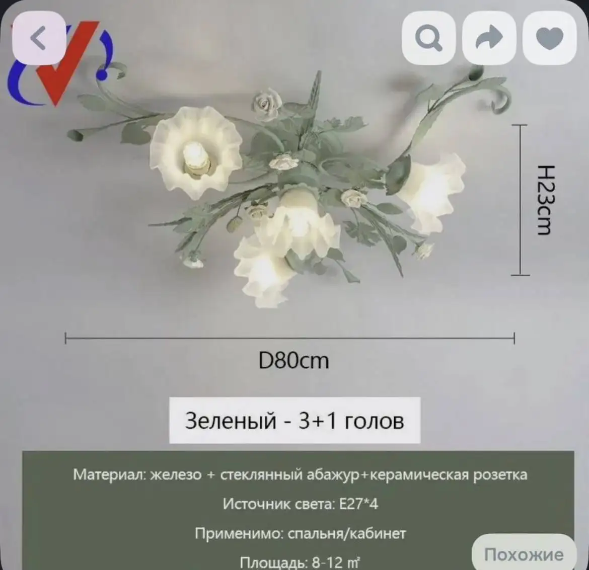 Распродажа люстр и светильников - Для дома и дачи в Люберцы