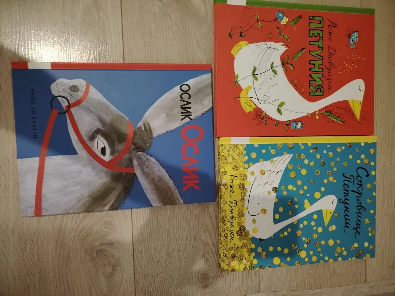 Книги для малышей в Люберцах - Книги (Товары для детей) в Люберцы