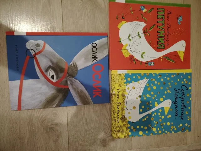 Книги для малышей в Люберцах - частное объявление в Люберцы