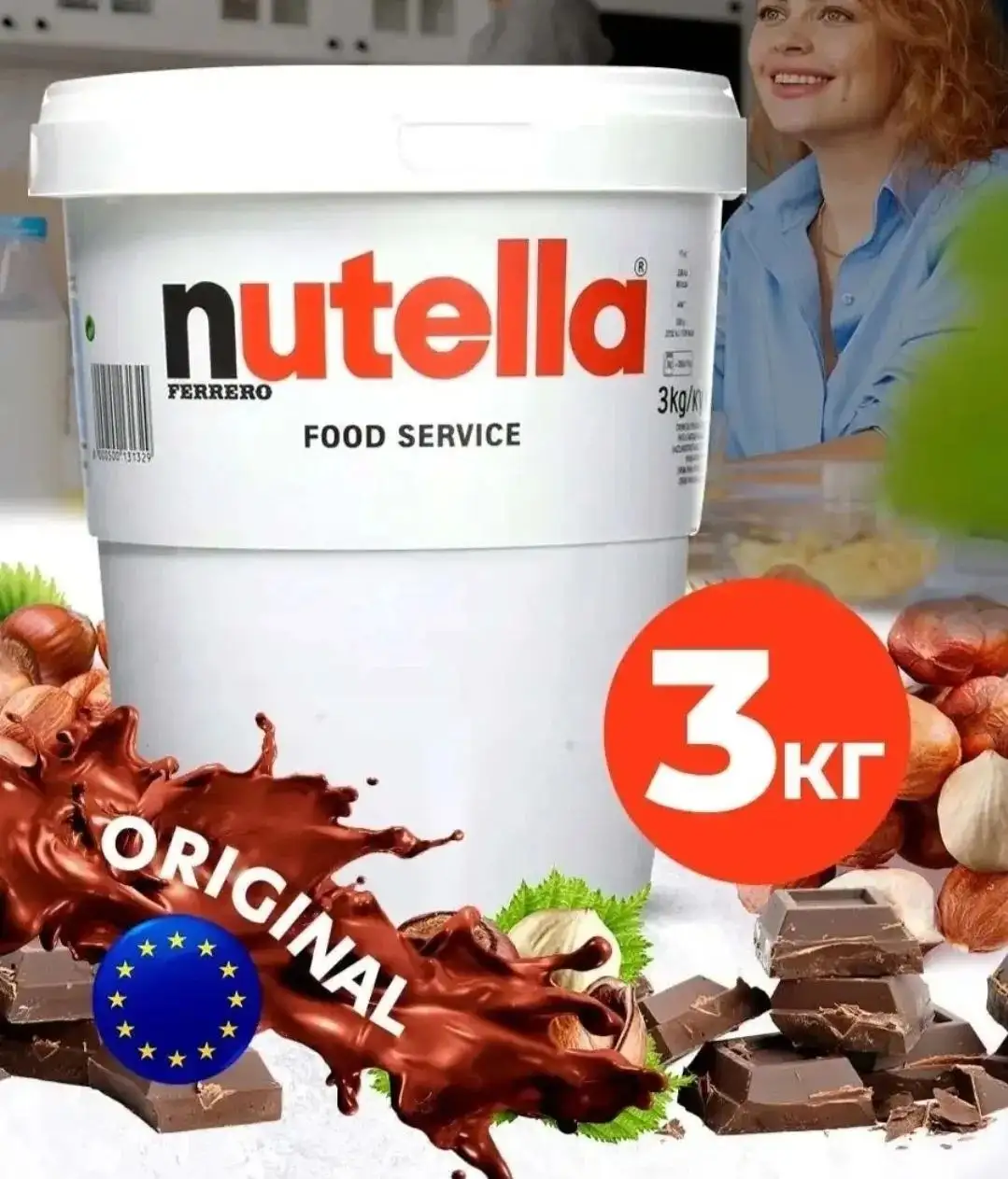 Nutella 3 кг - Продукты в Москва