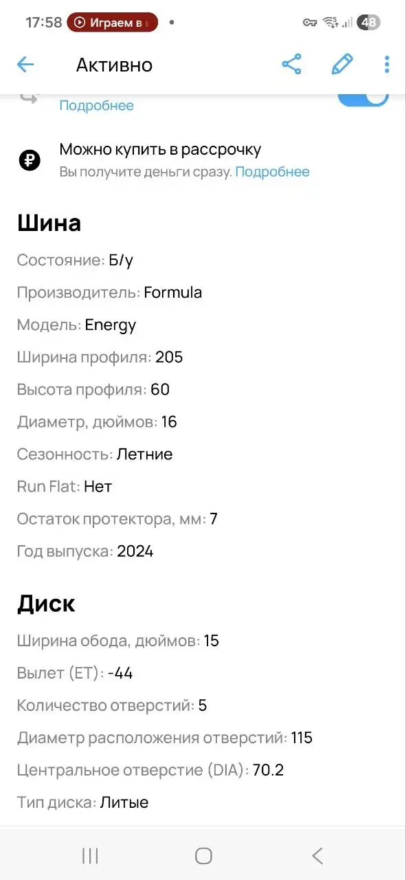 Продам комплект летних колес - Шины и диски (Авто) в Люберцы