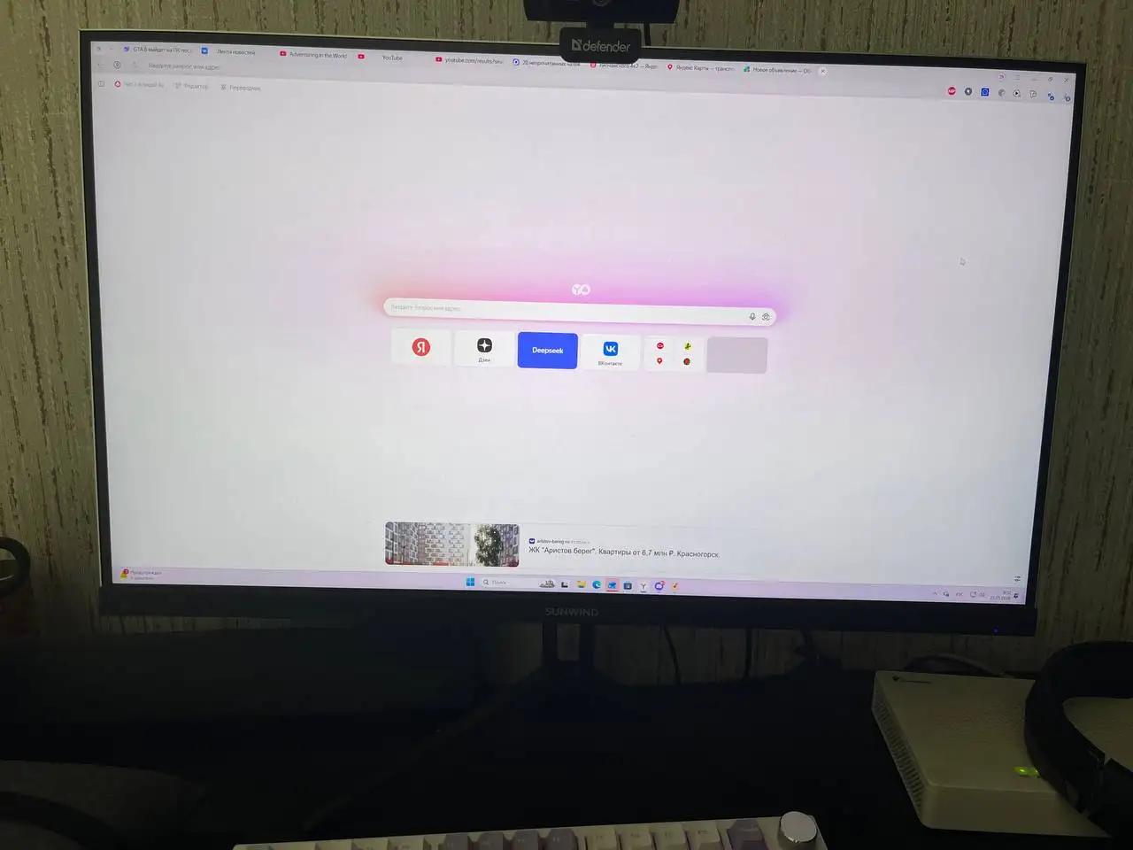 Монитор Sunwind 27” 2560x1440 IPS 144 Гц - Мониторы (Электроника) в Люберцы
