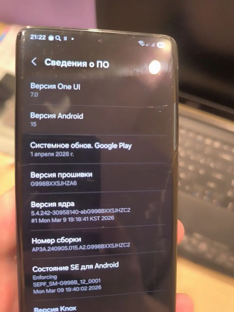 Samsung Galaxy S21 Ultra 256GB с дефектами - Смартфоны (Электроника) в Люберцы