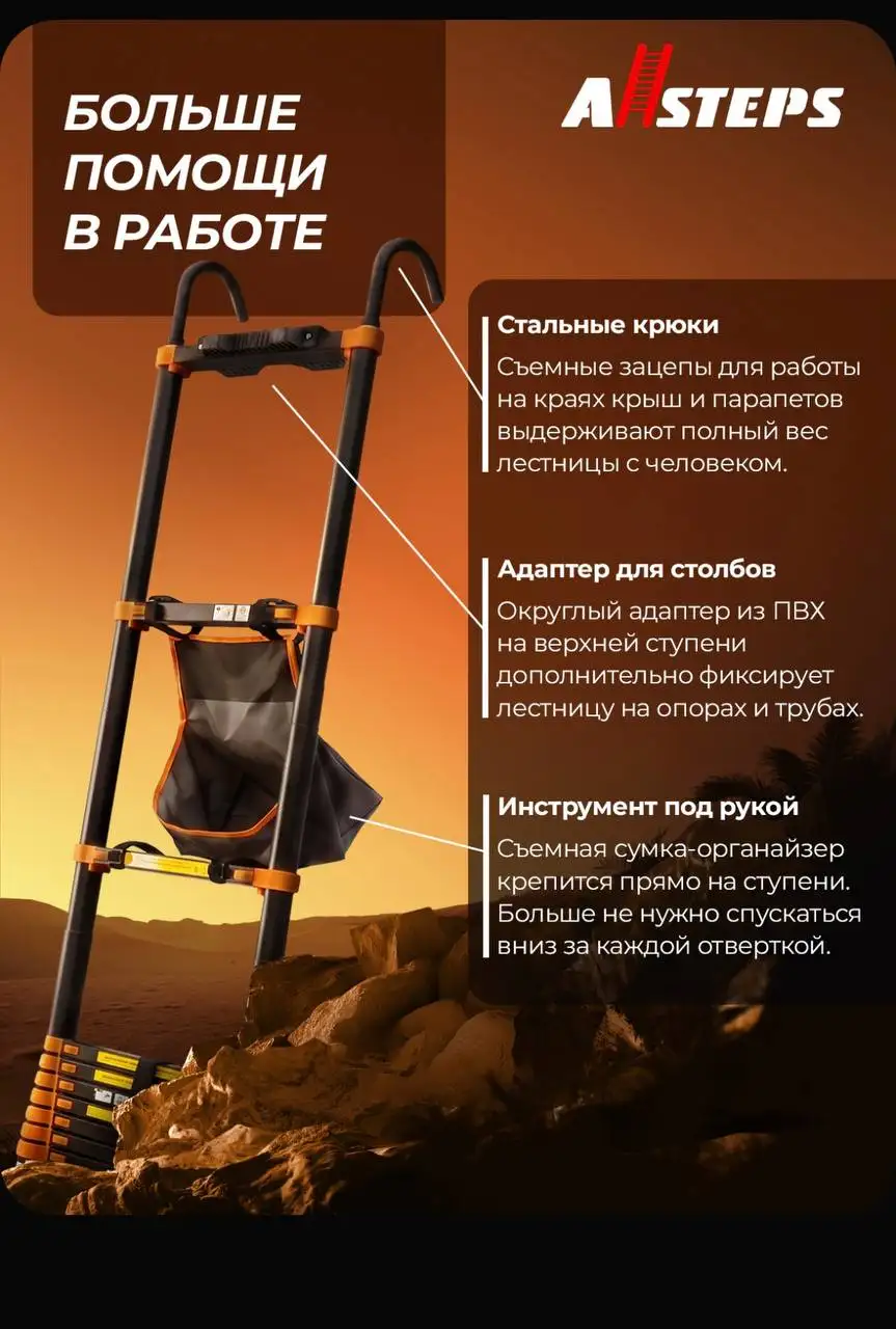 Продается лестница трансформер 9 метров - Для дома и дачи в Люберцы