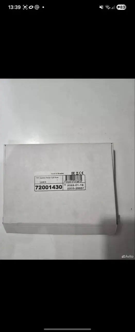 Новый насос Grundfos UPS 25-40 180 и пульт управления Tylo Pure - Насосы и пульты (Электроника) в Москва