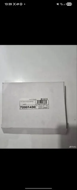 Новый насос Grundfos UPS 25-40 180 и пульт управления Tylo Pure - Сетевое оборудование в Москва