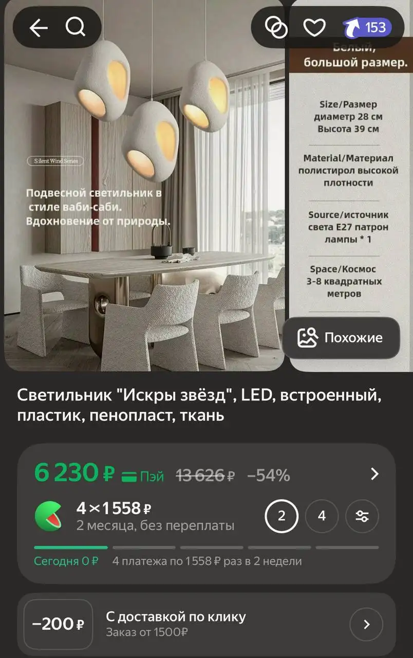 Продажа 25 люстр и светильников - Освещение (Для дома и дачи) в Люберцы