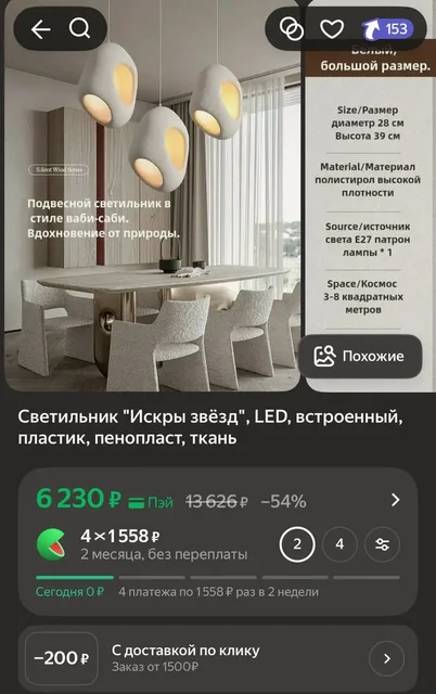 Продажа 25 люстр и светильников - Комоды в Люберцы