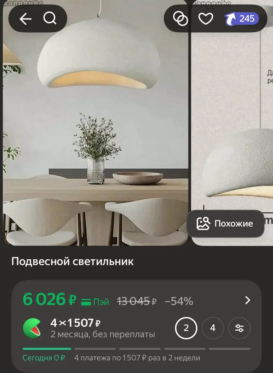 Продажа 25 люстр и светильников - Освещение (Для дома и дачи) в Люберцы