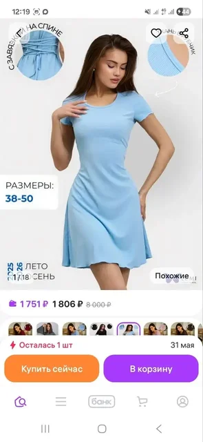 Новый товар 5 шт - Термосы в Люберцы