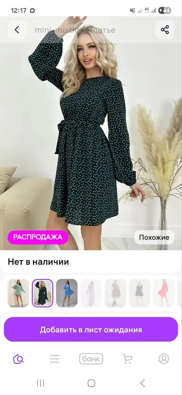 Новый товар 5 шт - Барахолка в Люберцы