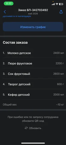 Продам МК в Некрасовке - Умные очки в Москва
