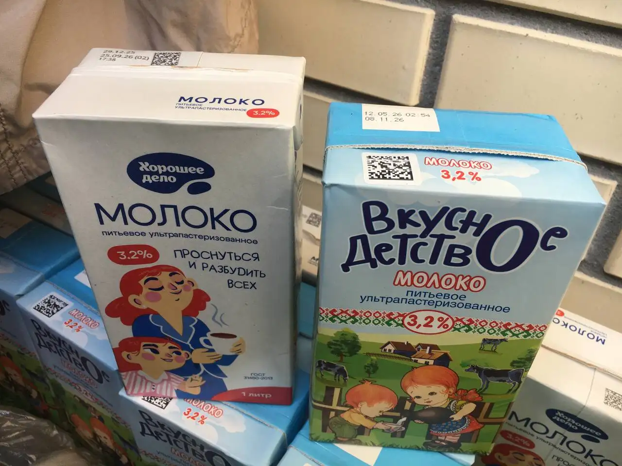 Молоко 3.2% 15 литров - Барахолка в Люберцы