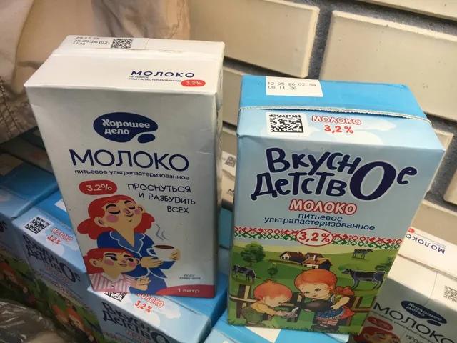 Молоко 3.2% 15 литров - частное объявление в Люберцы