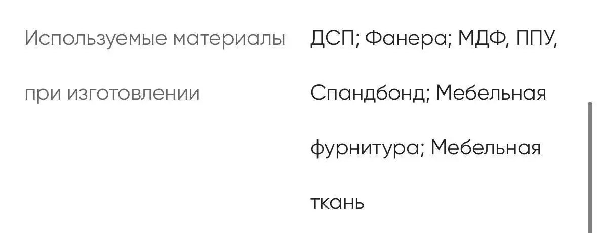Мягкая двуспальная кровать Askona 140×200 см - Мебель (Для дома и дачи) в Люберцы