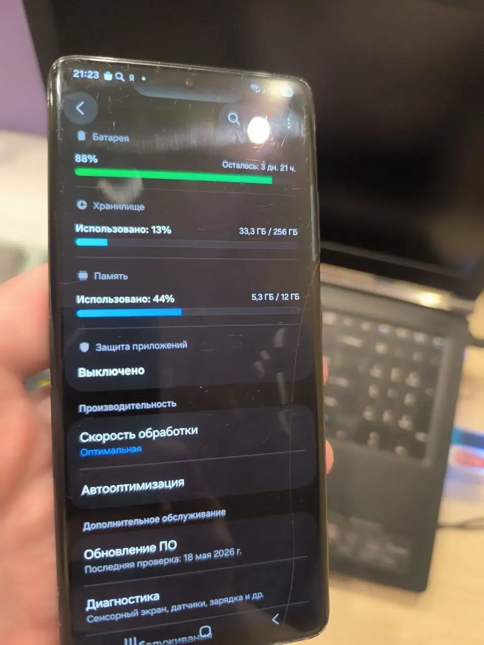 Samsung Galaxy S21 Ultra 5G 256GB б/у - Смартфоны и гаджеты (Электроника) в Люберцы