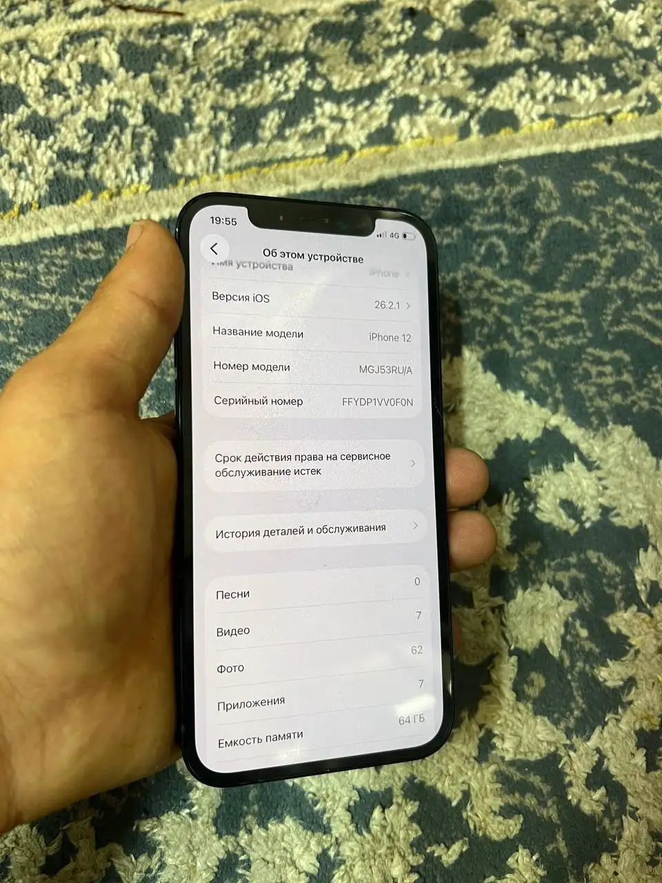 iPhone X 256GB - Смартфоны и гаджеты (Электроника) в Люберцы