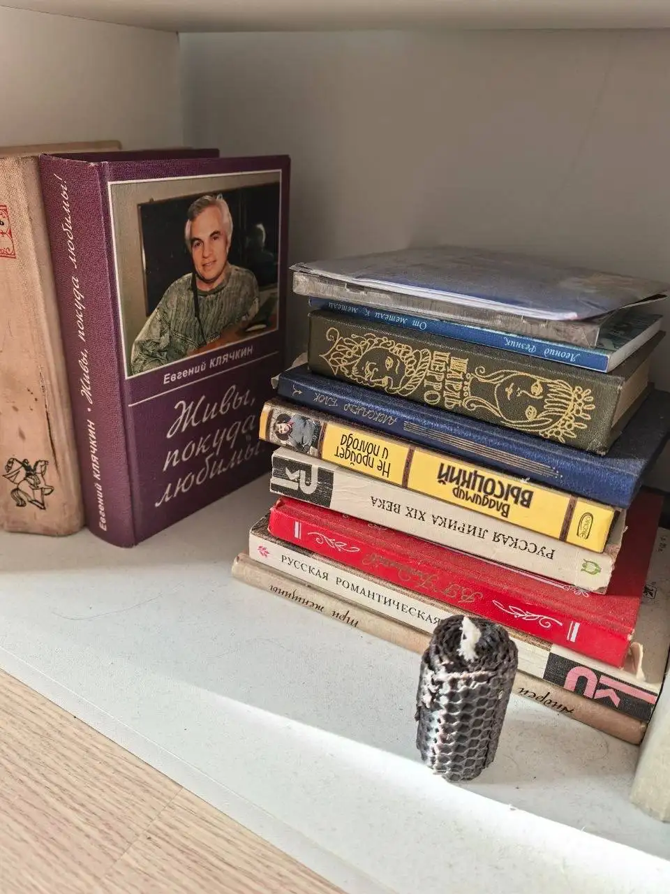 Сборники стихов, песен и художественная литература - Книги (Хобби и отдых) в Люберцы
