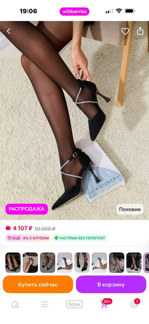 Новые кроссовки 36 размер - Обувь (Одежда) в Люберцы