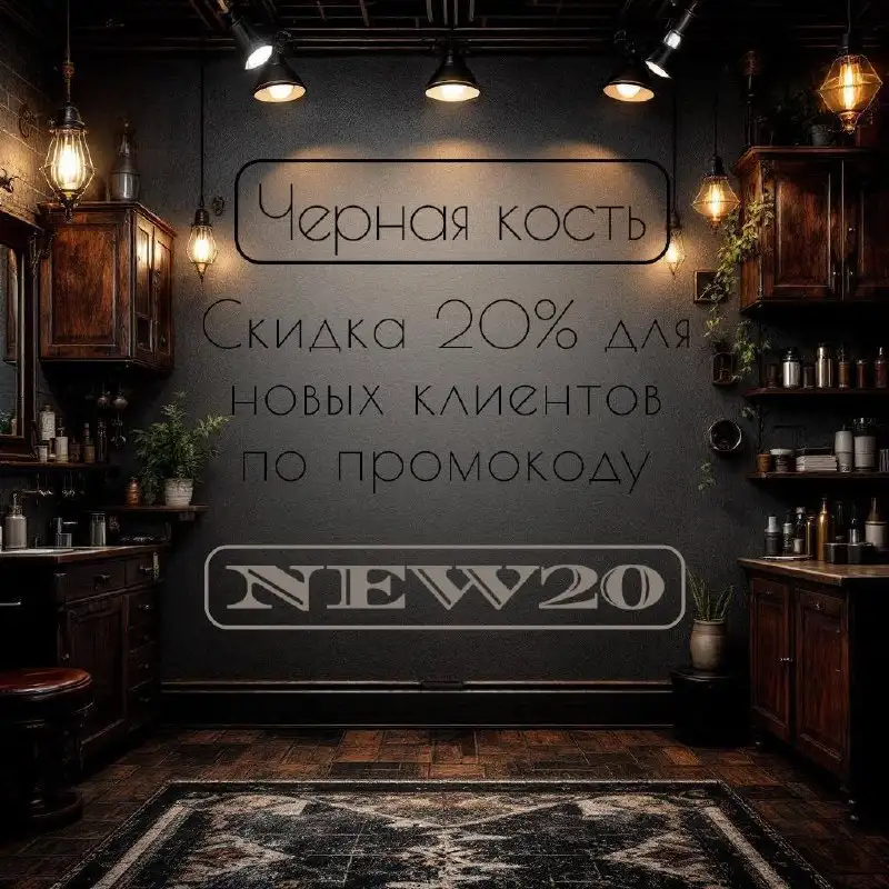 Стрижки и скидка 20% по промокоду - Парикмахерские услуги (Услуги) в Люберцы
