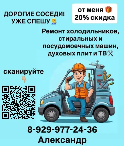 Продажа скутера - Хобби и отдых в Люберцы