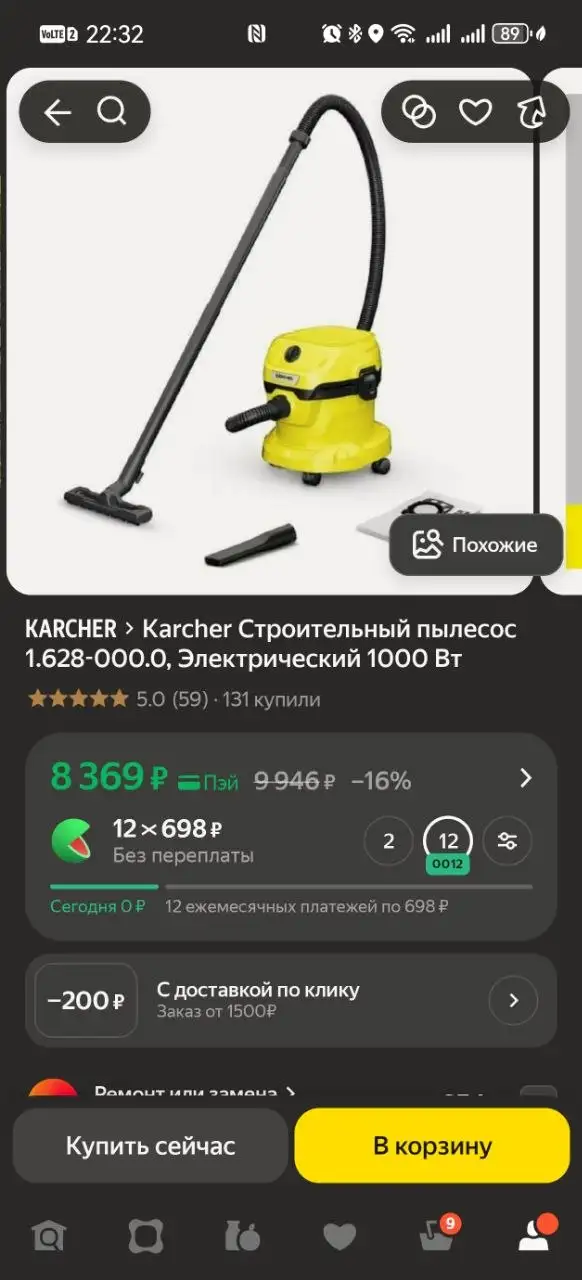 Беспроводной пылесос Xiaomi - Электроника в Люберцы