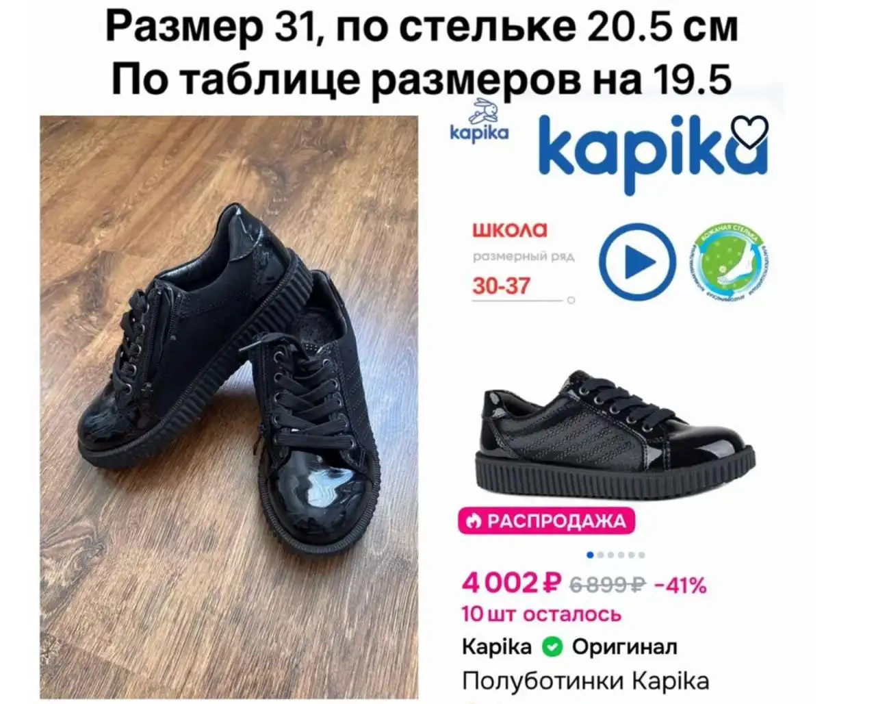 Набор одежды для первоклассницы - Одежда для детей (Товары для детей) в Люберцы