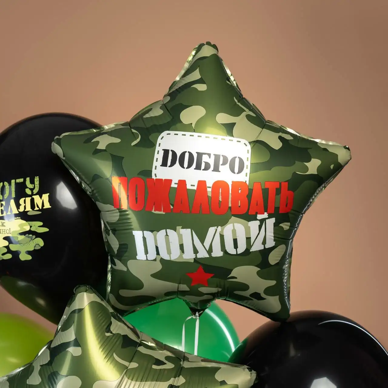 Магазин шариков и товаров для праздника - Праздники и мероприятия (Услуги) в Москва