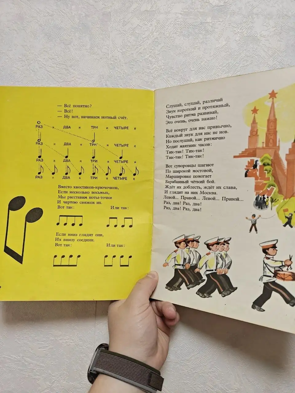 Нотная азбука Натальи Кончаловской 1978 года - Книги (Барахолка) в Люберцы