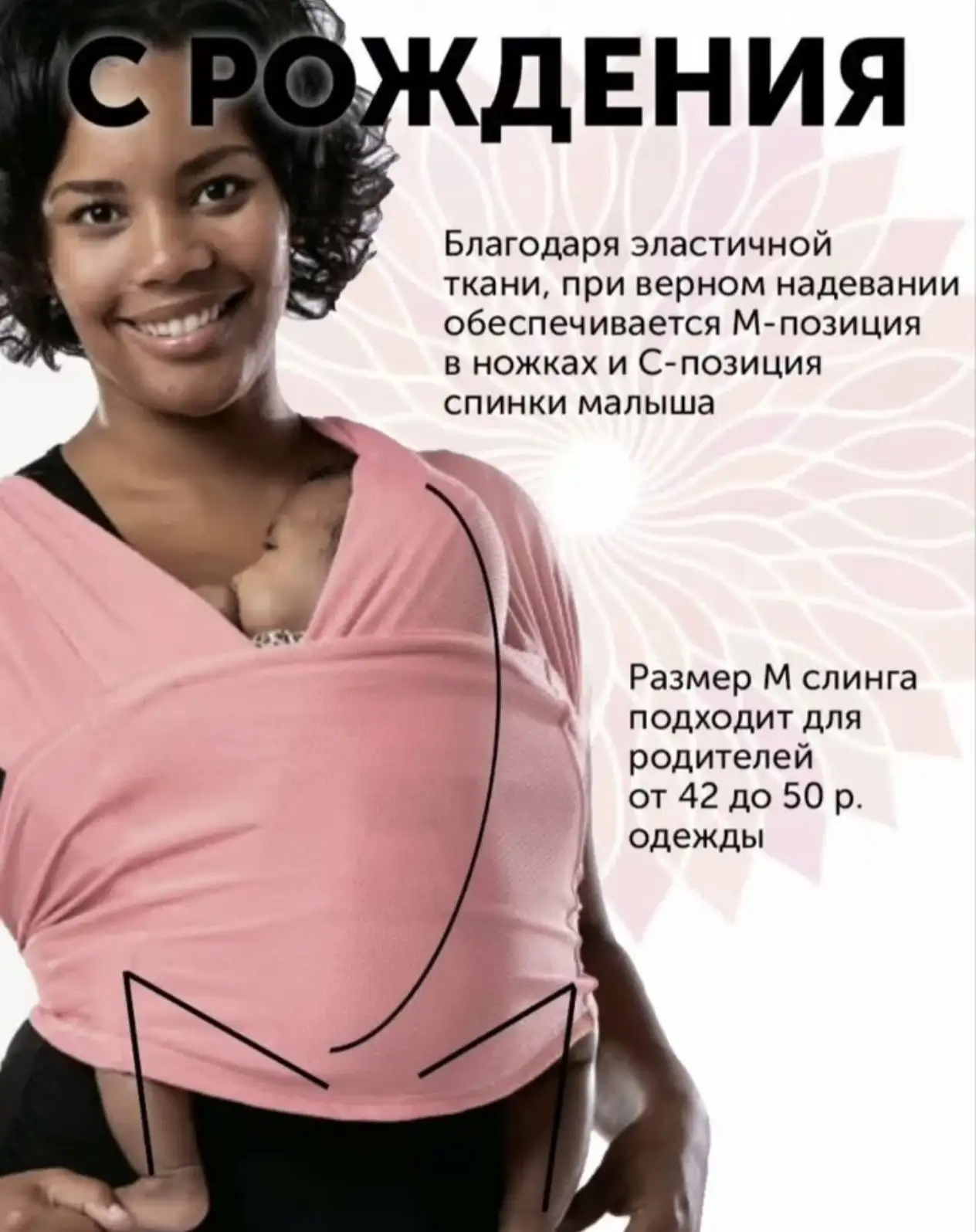 Рюкзак-трансформер с спальным местом и слинг без намотки - Детские переноски и рюкзаки (Товары для детей) в Люберцы