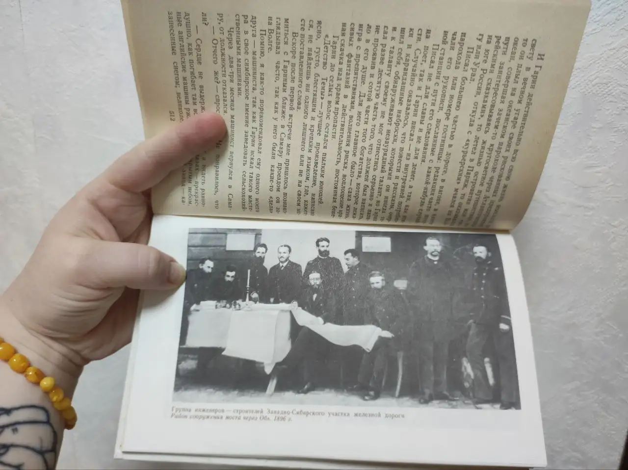 Сборник произведений Николая Гарина-Михайловского - Книги (Хобби и отдых) в Люберцы